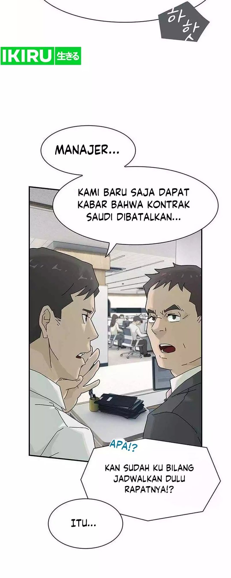 The Genius Who Sees Through the World Chapter 6 - halaman 72