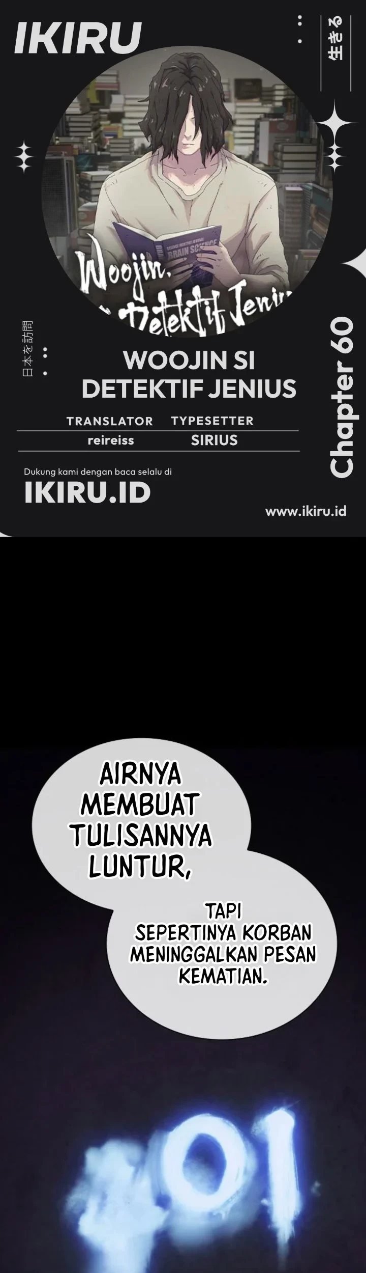The Genius Who Sees Through the World Chapter 60 - halaman 1