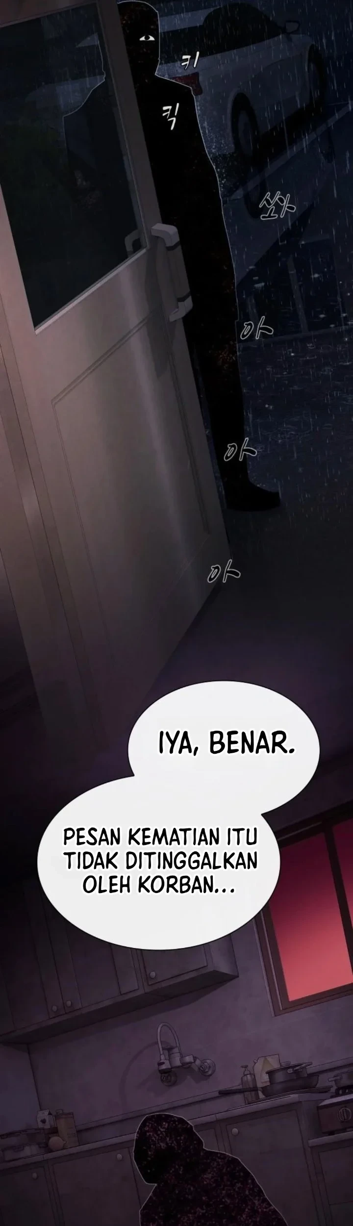 The Genius Who Sees Through the World Chapter 60 - halaman 45