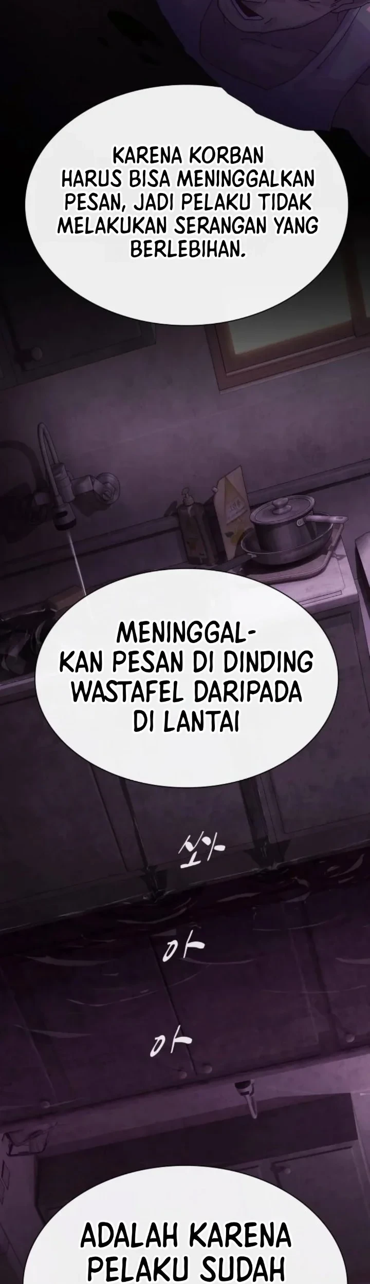 The Genius Who Sees Through the World Chapter 60 - halaman 49