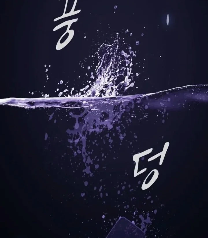 The Genius Who Sees Through the World Chapter 60 - halaman 76
