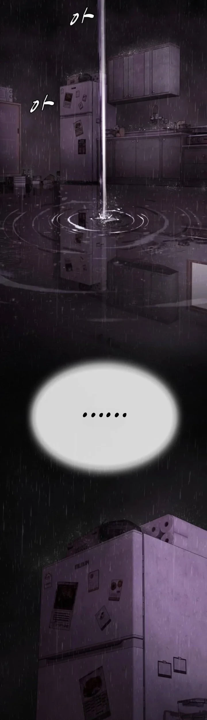 The Genius Who Sees Through the World Chapter 60 - halaman 90