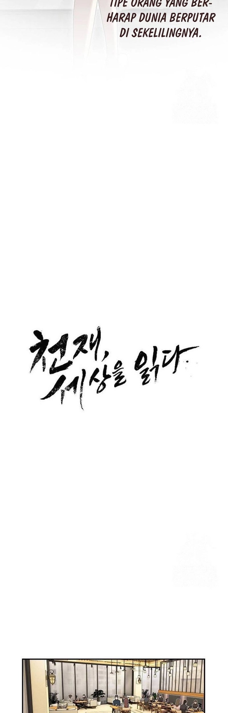 The Genius Who Sees Through the World Chapter 7 - halaman 17
