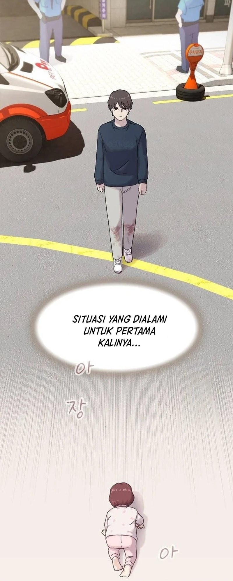 The Genius Who Sees Through the World Chapter 8 - halaman 12