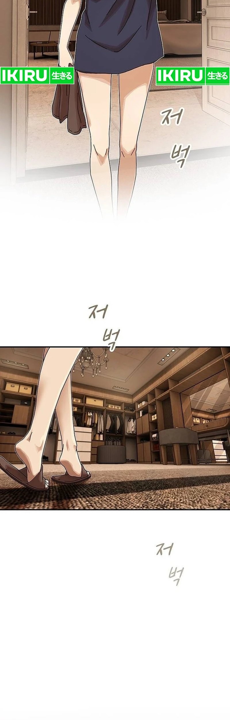 The Genius Who Sees Through the World Chapter 8 - halaman 29