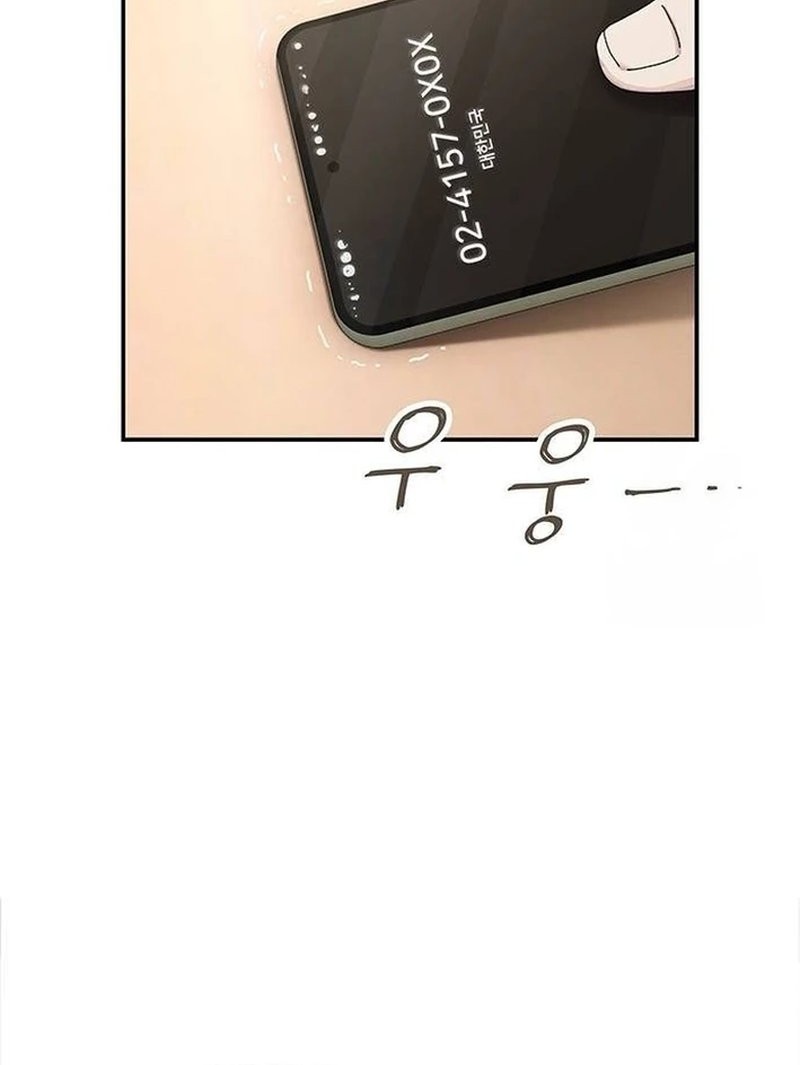 The Genius Who Sees Through the World Chapter 8 - halaman 60