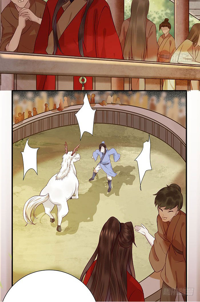 The Ghostly Doctor Chapter 115 - halaman 21