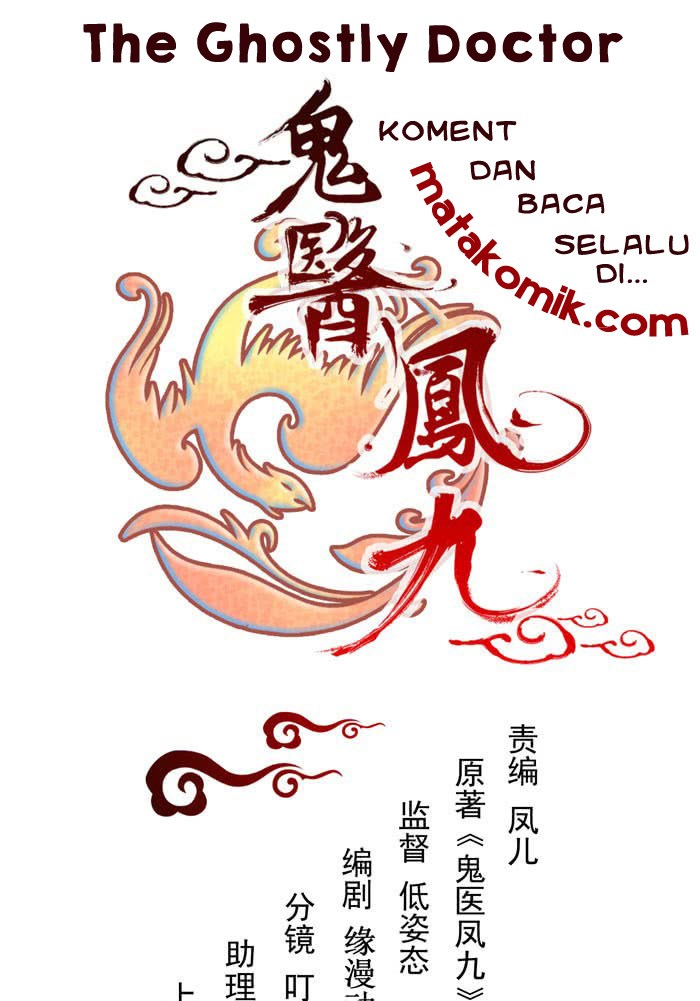 The Ghostly Doctor Chapter 130 - halaman 1