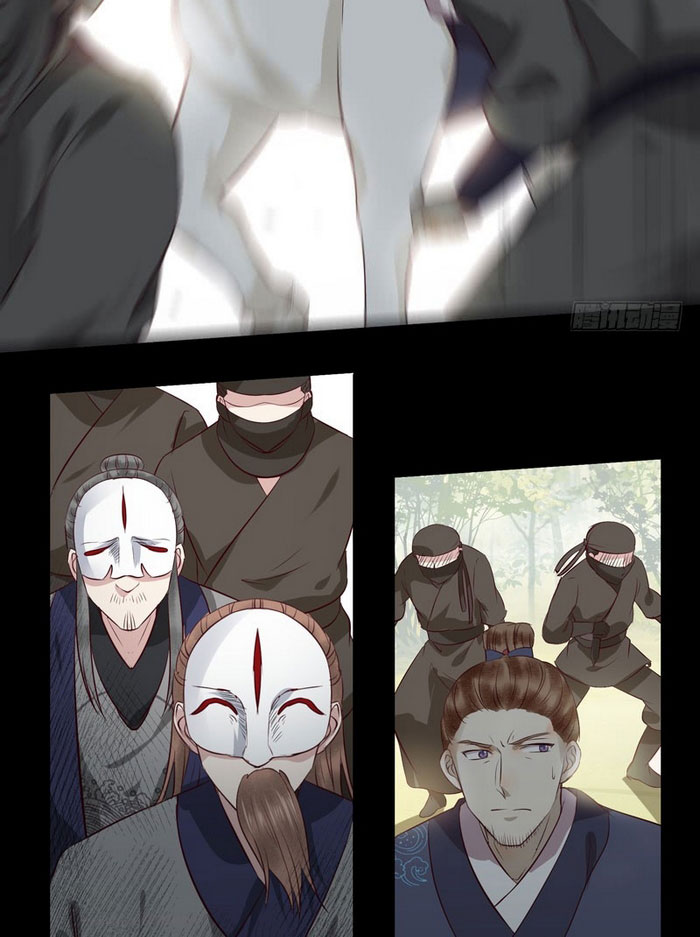 The Ghostly Doctor Chapter 143 - halaman 10