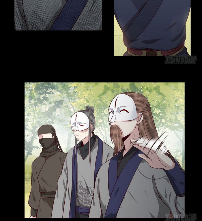 The Ghostly Doctor Chapter 143 - halaman 11