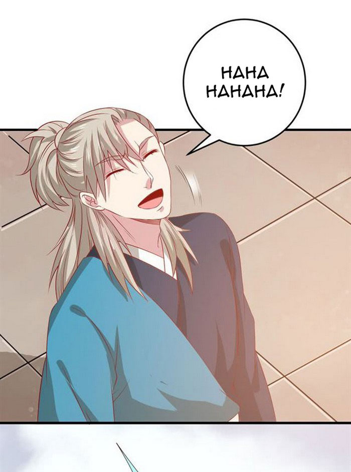 The Ghostly Doctor Chapter 57 - halaman 51