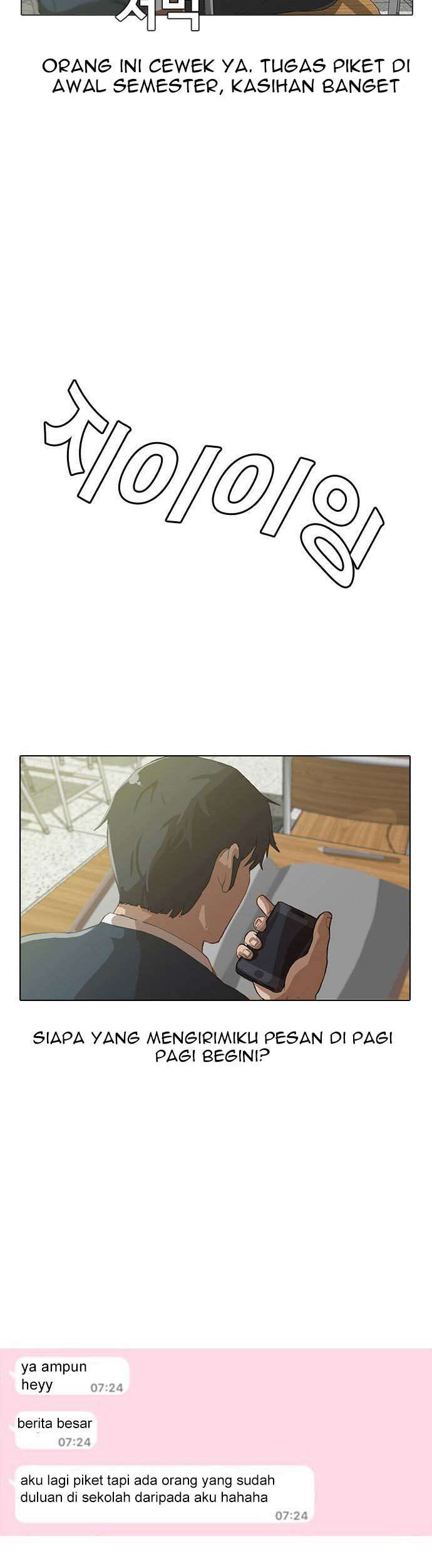The Girl from Random Chatting! Chapter 1 - halaman 23