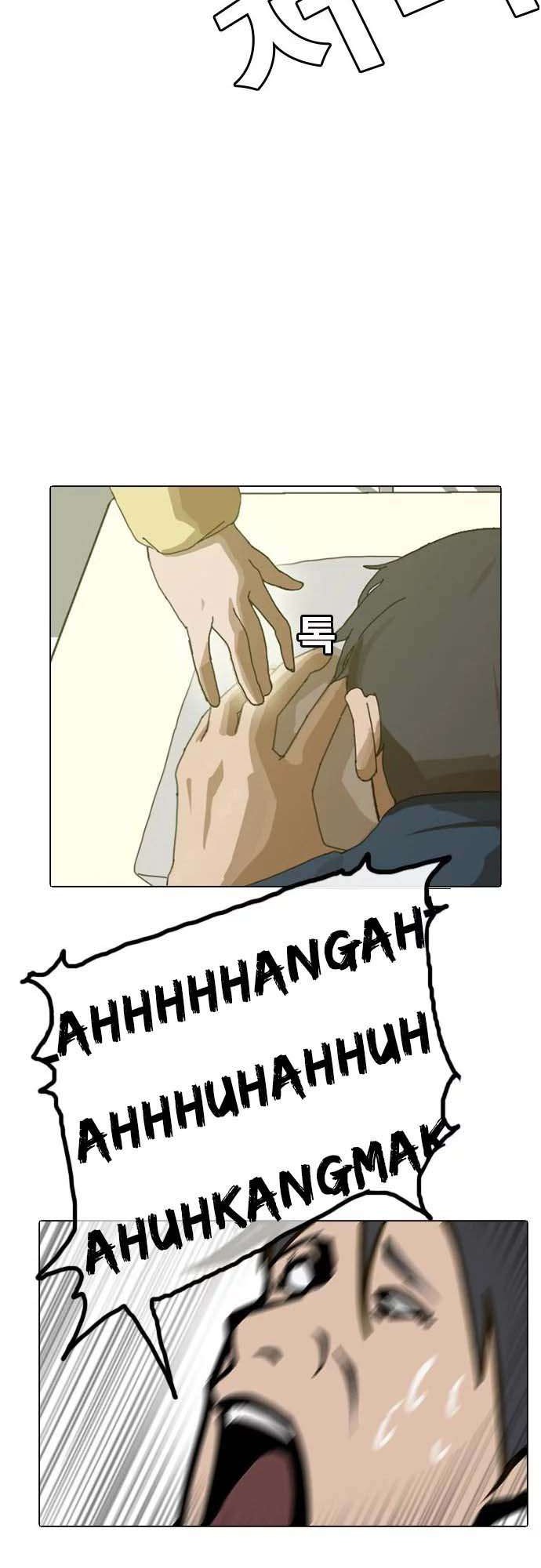 The Girl from Random Chatting! Chapter 1 - halaman 30