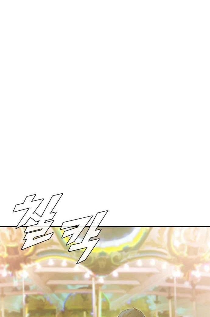 The Girl from Random Chatting! Chapter 100.2 - halaman 10
