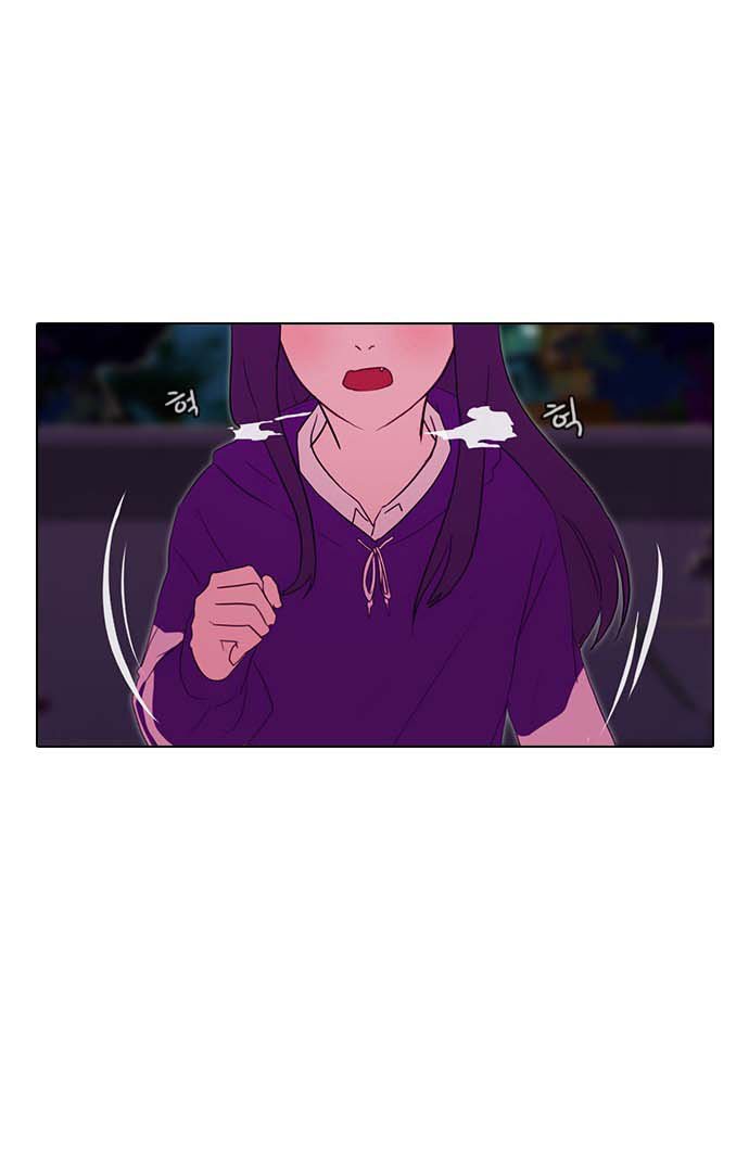 The Girl from Random Chatting! Chapter 100.2 - halaman 115