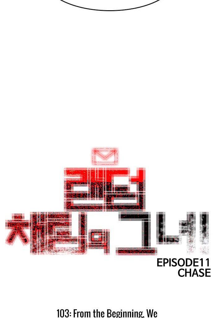The Girl from Random Chatting! Chapter 104 - halaman 126