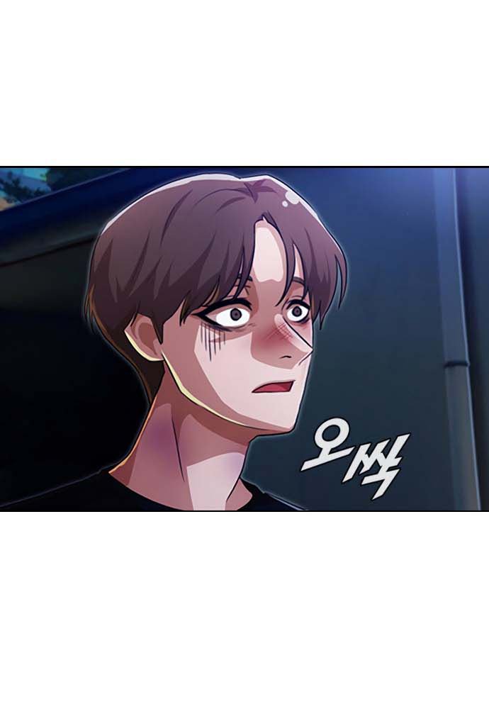 The Girl from Random Chatting! Chapter 104 - halaman 53