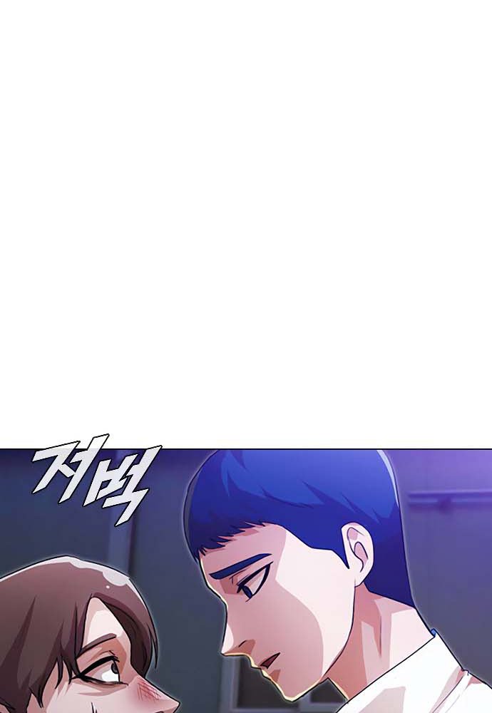 The Girl from Random Chatting! Chapter 104 - halaman 54