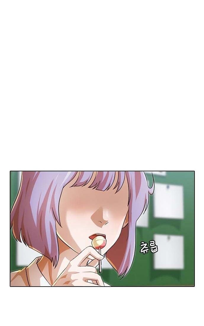 The Girl from Random Chatting! Chapter 105 - halaman 44