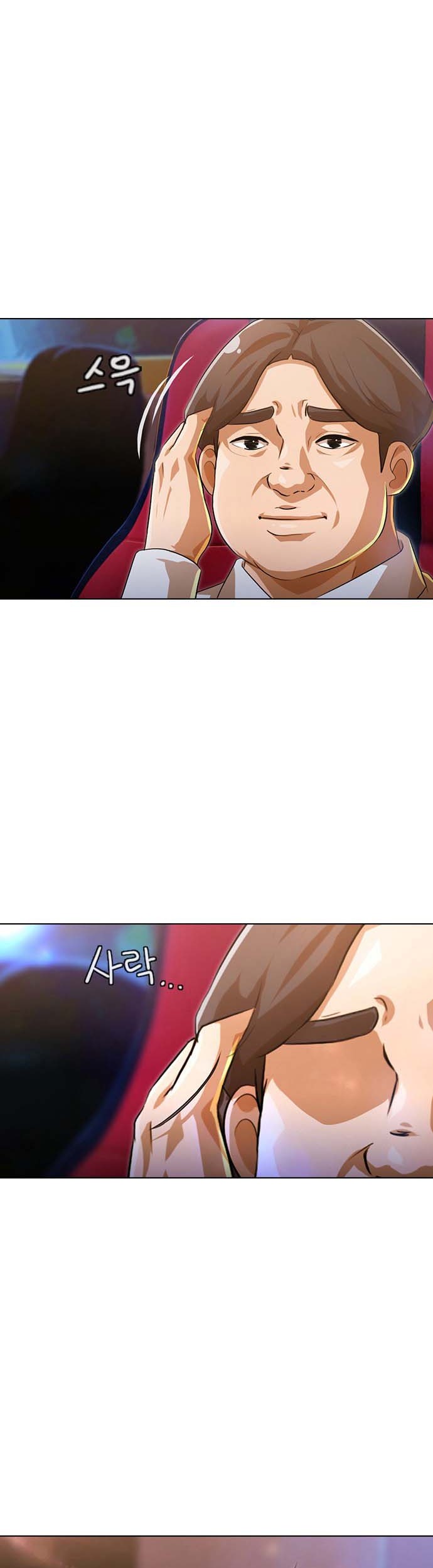 The Girl from Random Chatting! Chapter 106 - halaman 38