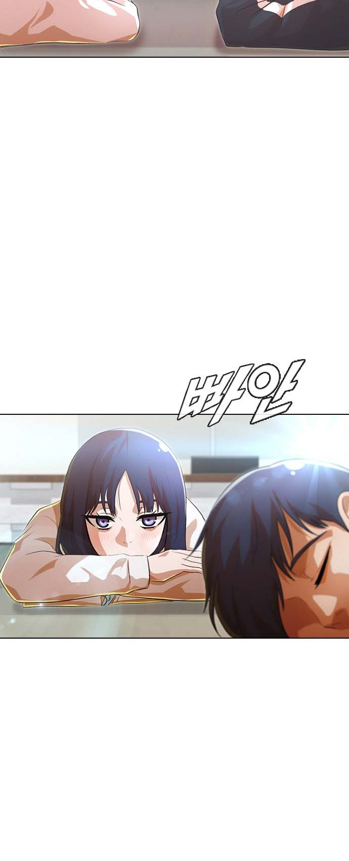 The Girl from Random Chatting! Chapter 107 - halaman 21