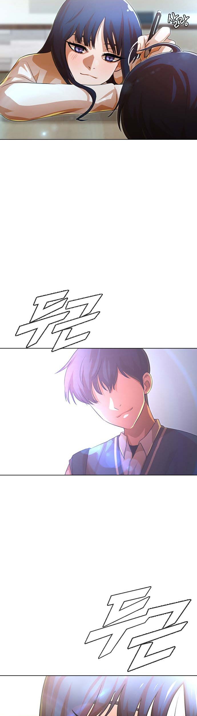 The Girl from Random Chatting! Chapter 107 - halaman 23