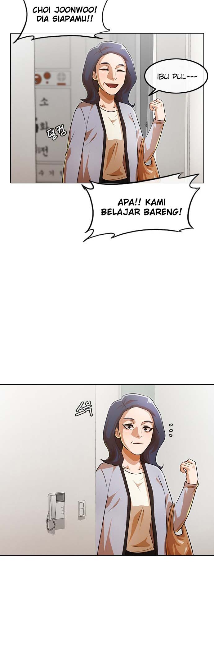 The Girl from Random Chatting! Chapter 107 - halaman 52