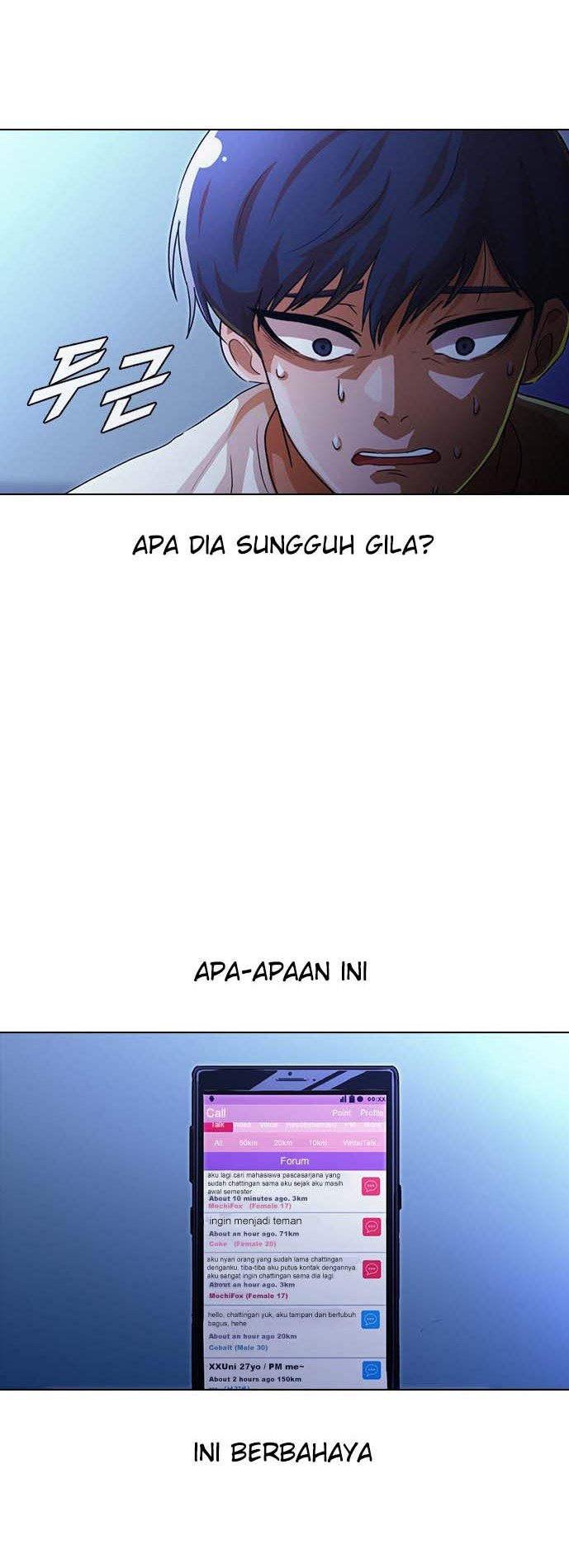 The Girl from Random Chatting! Chapter 109 - halaman 48