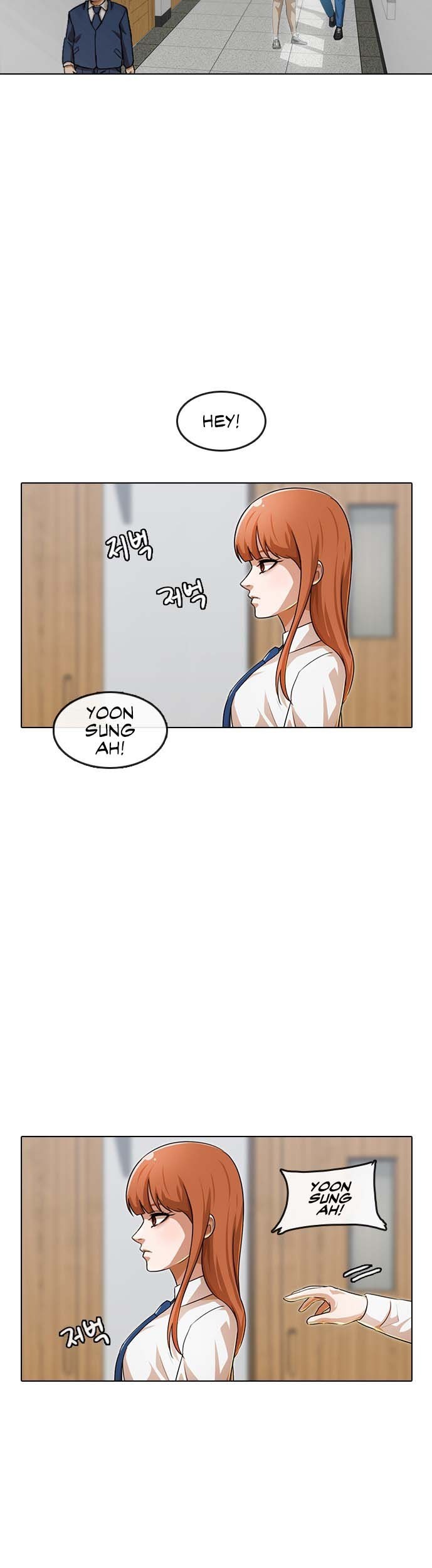 The Girl from Random Chatting! Chapter 109 - halaman 57