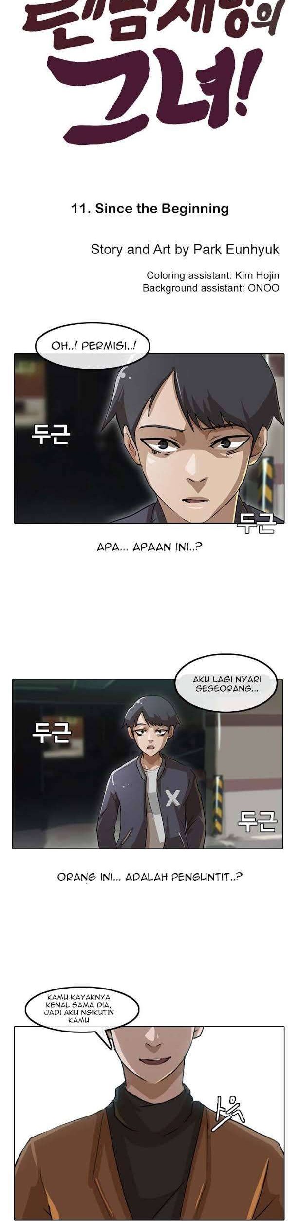 The Girl from Random Chatting! Chapter 11 - halaman 2