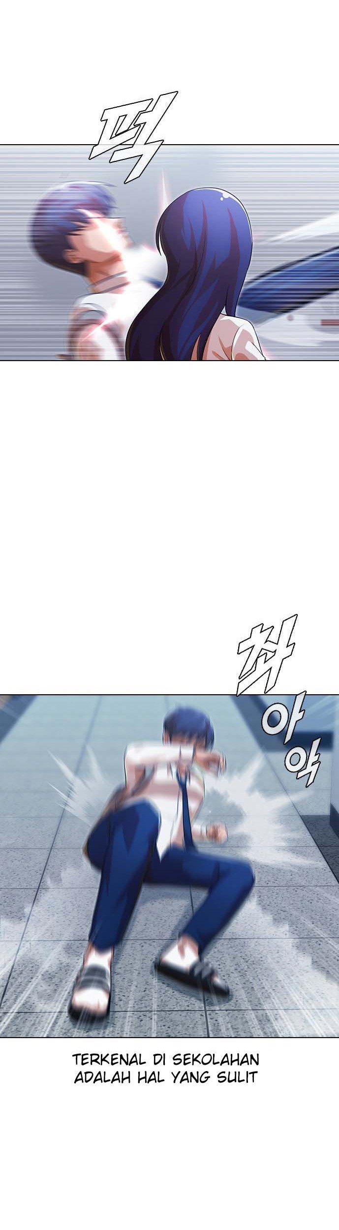 The Girl from Random Chatting! Chapter 110 - halaman 77