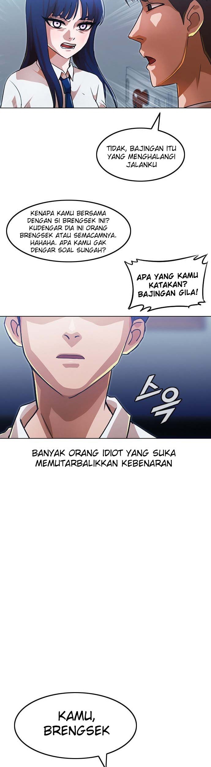 The Girl from Random Chatting! Chapter 110 - halaman 81