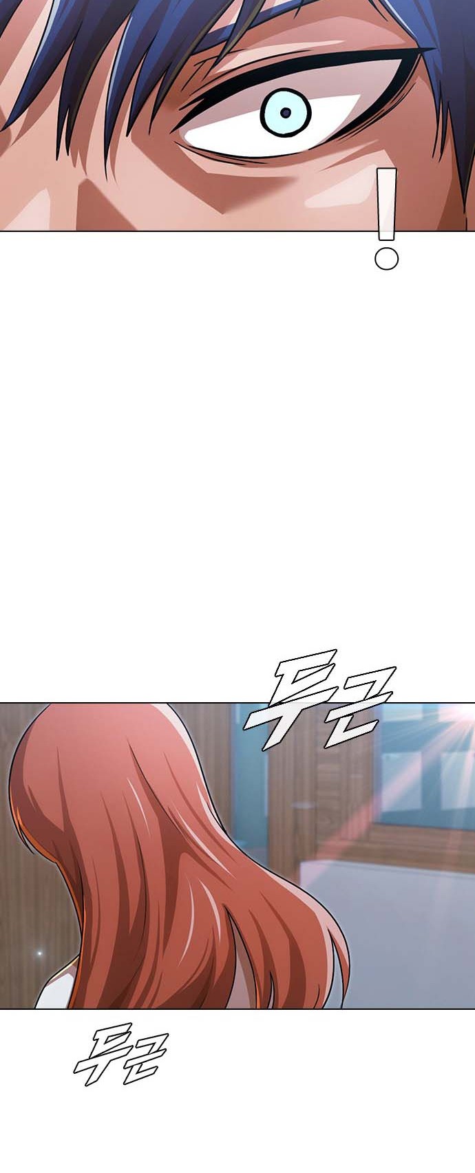 The Girl from Random Chatting! Chapter 111 - halaman 22