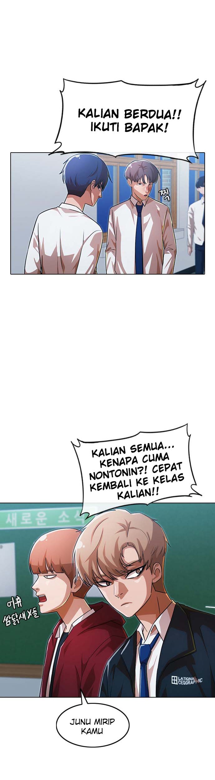 The Girl from Random Chatting! Chapter 111 - halaman 33