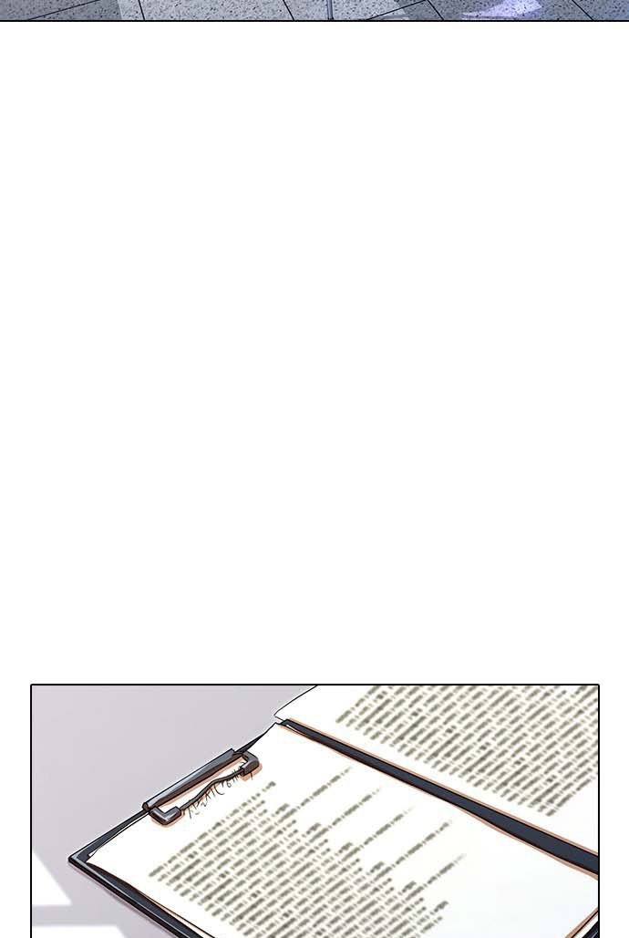 The Girl from Random Chatting! Chapter 112 - halaman 100
