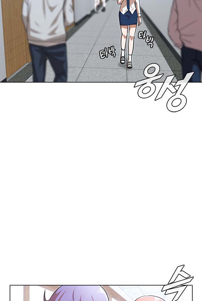 The Girl from Random Chatting! Chapter 112 - halaman 121