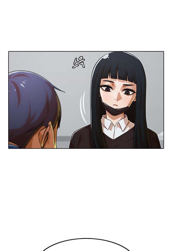 The Girl from Random Chatting! Chapter 112 - halaman 23