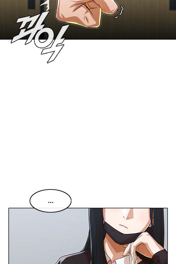 The Girl from Random Chatting! Chapter 112 - halaman 47