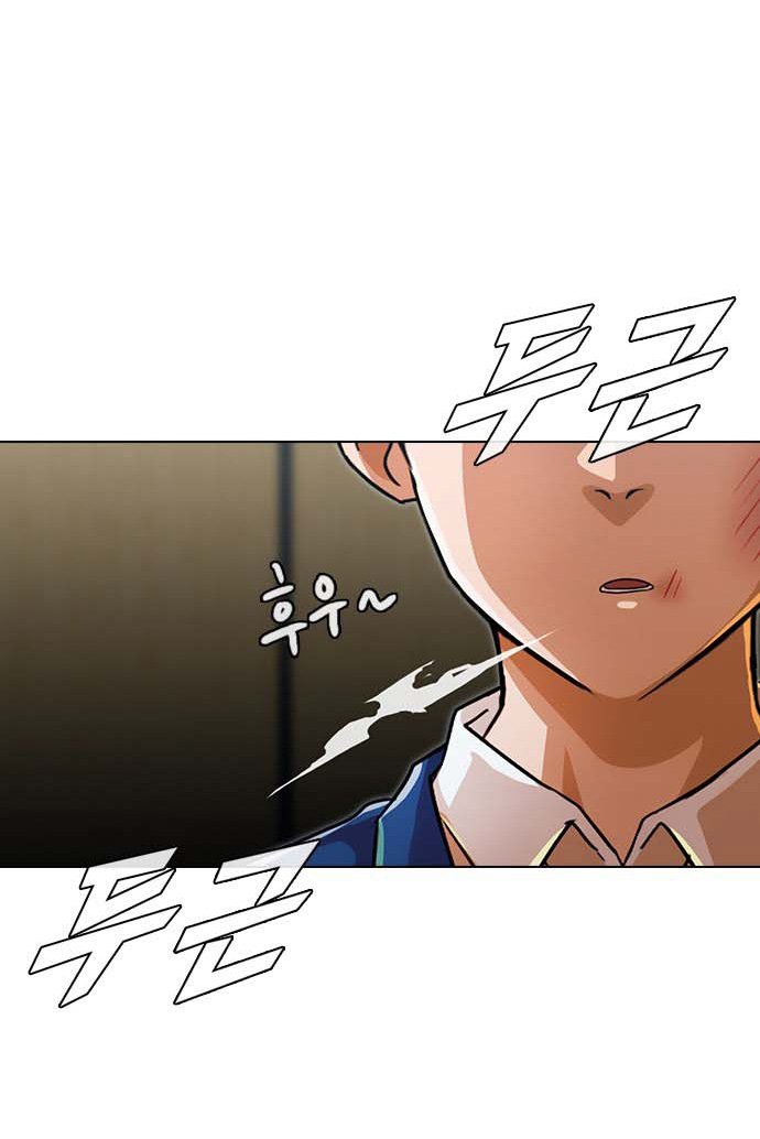 The Girl from Random Chatting! Chapter 112 - halaman 57