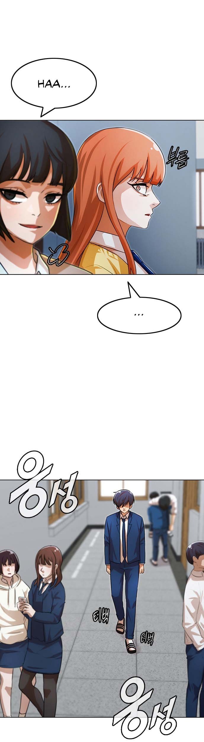 The Girl from Random Chatting! Chapter 113 - halaman 31