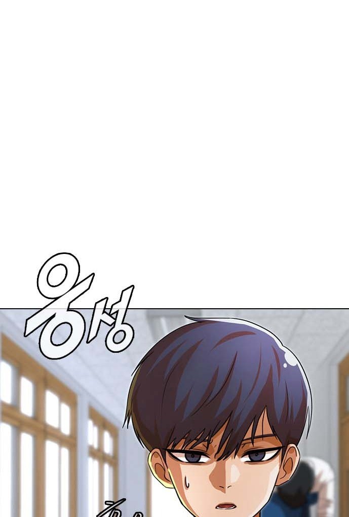 The Girl from Random Chatting! Chapter 113 - halaman 32