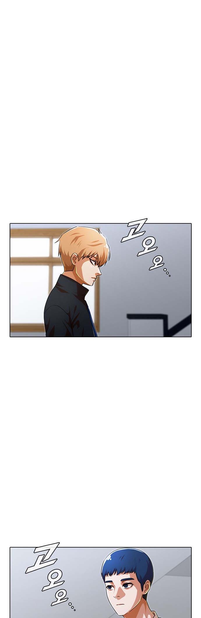 The Girl from Random Chatting! Chapter 114 - halaman 3