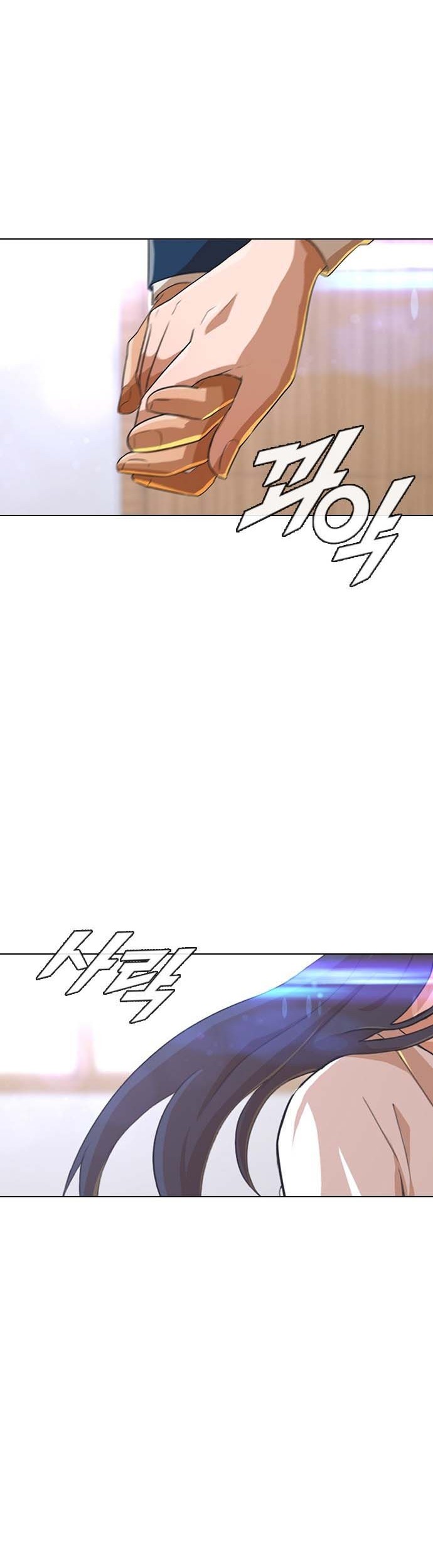 The Girl from Random Chatting! Chapter 114 - halaman 57