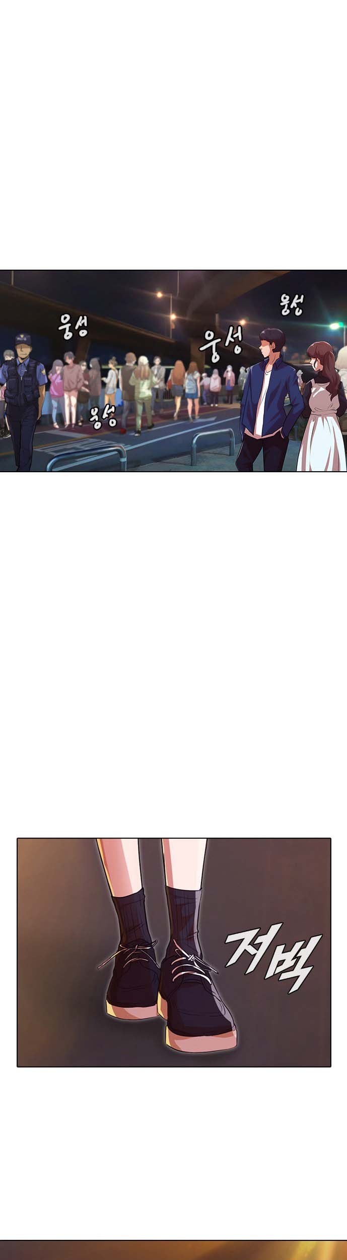 The Girl from Random Chatting! Chapter 115 - halaman 63