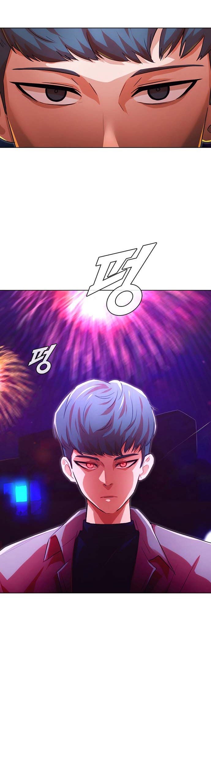 The Girl from Random Chatting! Chapter 115 - halaman 77