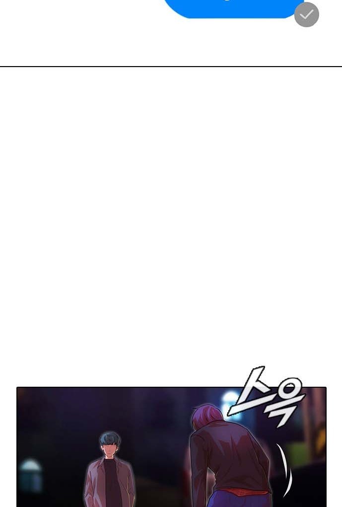 The Girl from Random Chatting! Chapter 116 - halaman 25