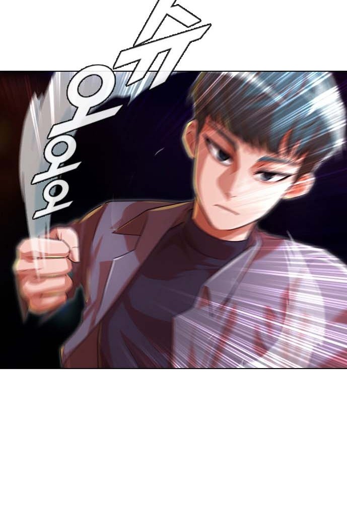 The Girl from Random Chatting! Chapter 116 - halaman 29