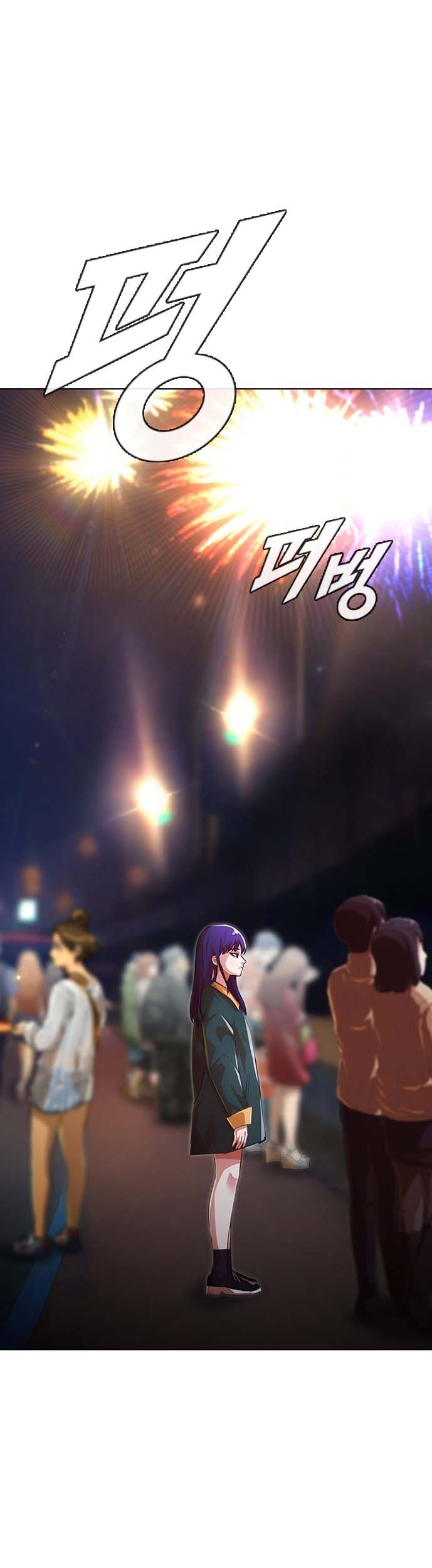 The Girl from Random Chatting! Chapter 116 - halaman 54