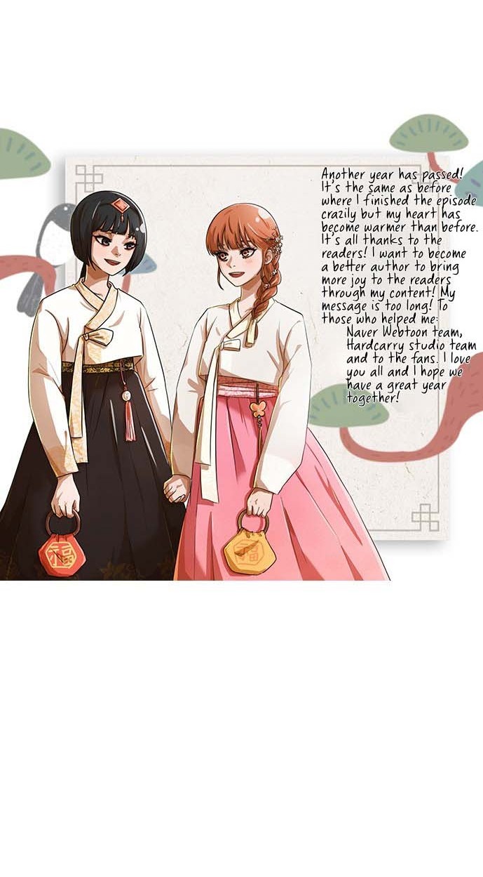 The Girl from Random Chatting! Chapter 117 - halaman 71