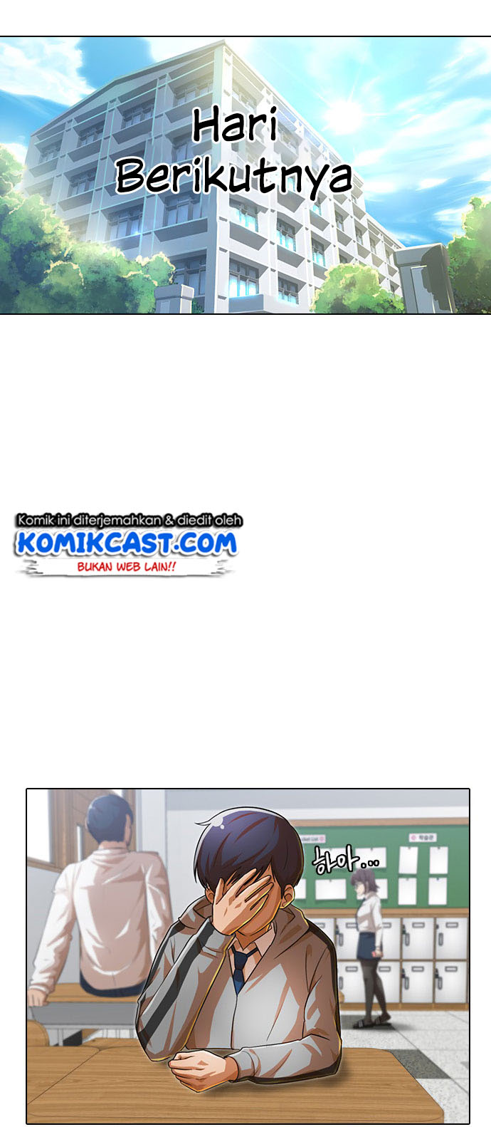 The Girl from Random Chatting! Chapter 118 - halaman 27